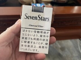 七星(14mg日税版)