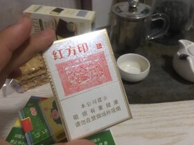黄山(小红方印中支)