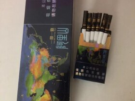 阿里山(一带一路)