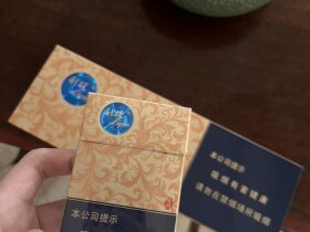 利群(休闲细支)