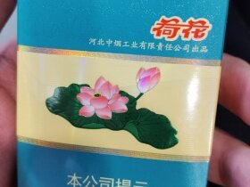 钻石(软荷花)