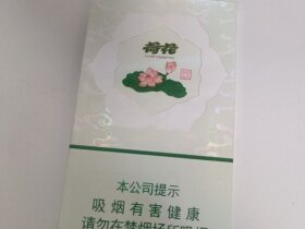 钻石(荷花绿水青山)