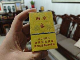 南京(九五新版)