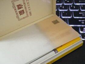 黄山(徽商新概念双中支)