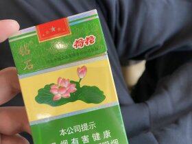 钻石(荷花)