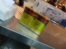 龙凤呈祥(喜庆珍品)