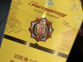 芙蓉王(荣耀中支)