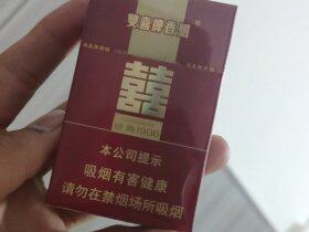 双喜(硬经典1906)