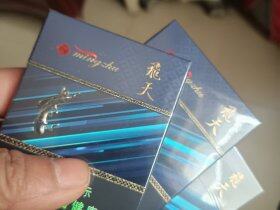 兰州(飞天明珠)