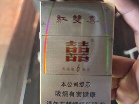 红双喜南洋(6mg)