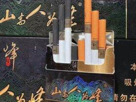 红塔山(峰中支)