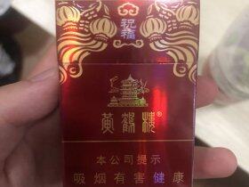 黄鹤楼(祝福)