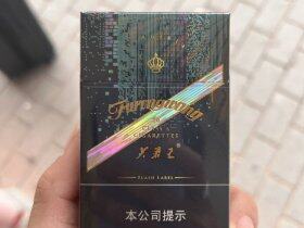 芙蓉王(硬闪带细支)