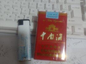 中南海(软精品)