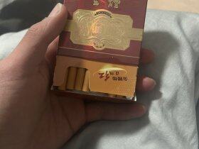 云烟(珍品中支)