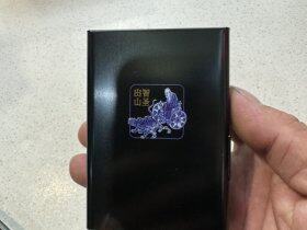 金圣(智圣出山双中支)