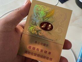 玉溪(中支华叶)