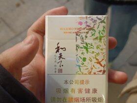 白沙(和天下尊享)