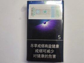 七星(蓝莓爆珠中免)