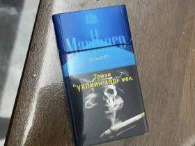 万宝路(蓝Touch俄罗斯版)