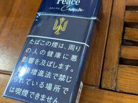 和平(超醇6mg硬日版)