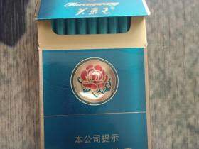 芙蓉王(荣耀细支)