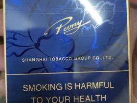 牡丹(蓝中支专供出口)