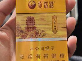 黄鹤楼(天下名楼)