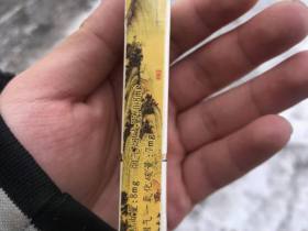 黄山(中国画细支新版)