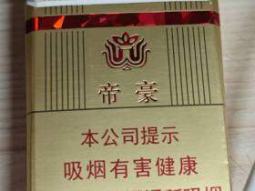 黄金叶(硬帝豪)