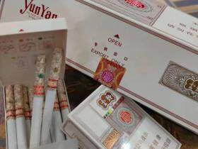 云烟(百味人生)