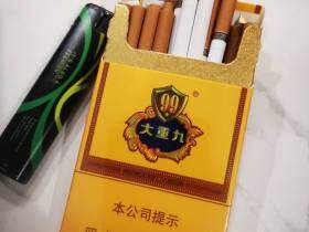 云烟(细支大重九)