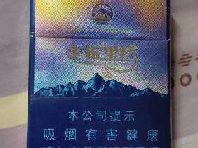 云烟(香格里拉短支)