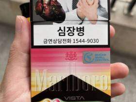 万宝路(夏日双爆珠韩版)