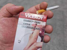 总督(硬红港免版)