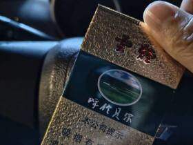 云烟(绿呼伦贝尔)