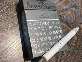 七星(硬黑18mg日本本土限定版)