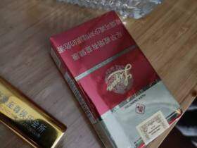 利群(软红长嘴)