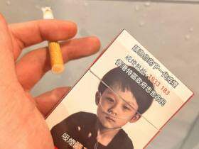 万宝路(硬红香港免税版)