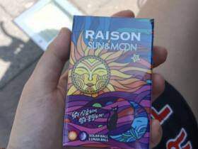 铁塔猫(橙子葡萄爆珠)