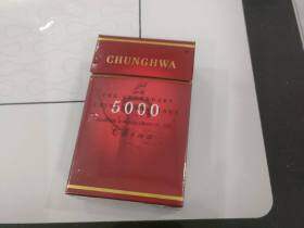 中华(5000出口版)