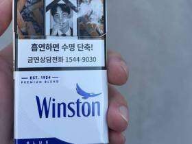 云斯顿(蓝韩国免税)