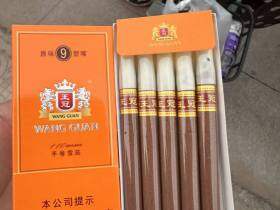 王冠(原味9号迷你塑嘴)