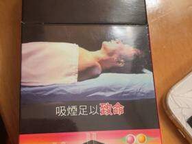 万宝路(樱花双爆珠港免版)