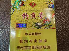 玉溪(中支钓鱼台)