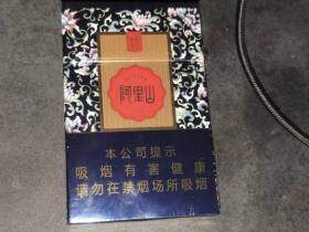 阿里山(硬景泰典蓝)