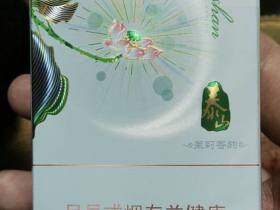 泰山(茉莉香韵)