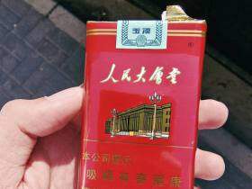 玉溪(软红人民大会堂)