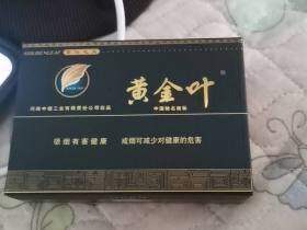 黄金叶(茗仕之风)