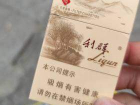 利群(西子阳光)